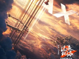 2024 年 imax3d 电影，带你体验身临其境的震撼视听盛宴