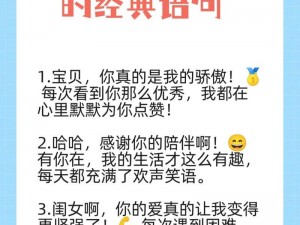 情感女儿以身相报父亲养育之恩的情感，尽在这一温暖的礼物中