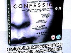 高清视频不卡 dvd 日本，带给你身临其境的视觉体验