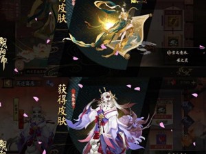 冷门崛起之力——阴阳师新版更新攻略之强势式神新篇章开卷之际