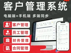 成为免费的 crmbsm，实现企业销售自动化管理