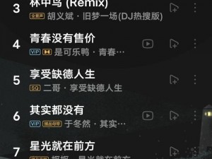 南妹儿抖动频率很快的歌曲原来是这首，你肯定听过