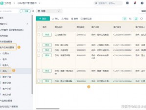 好看的国外 crm 视频：crm 系统操作演示视频教程，提升销售管理效率