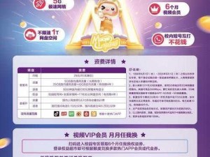 2021 精品高清卡 1 卡 2 卡 3：高画质畅享，视觉新体验