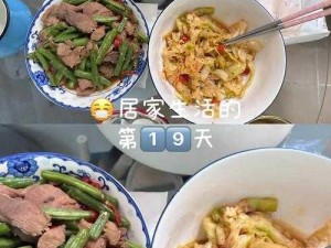 今日新鲜事取名大全：给你的生活加点料