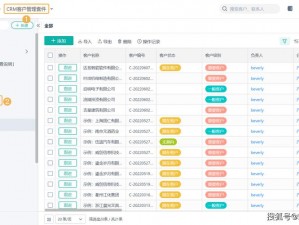 在线国内永久免费 CRM，客户关系管理专家，提升企业销售效率