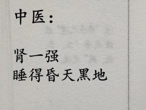 男人和女人一起差差差带痛声作文：舒适柔软的床上用品，给你一夜好眠