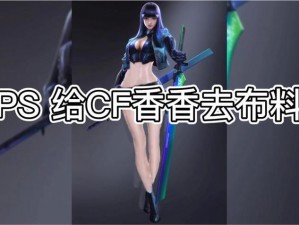 cf 孙尚香做钢筋 2023 版手办，精致还原，高度可动