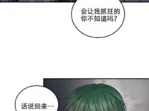 漫漫漫画官网免费阅读，海量正版漫画等你来看