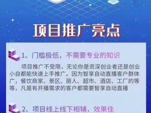 如何在 B 站直播：一款专业的直播软件，提供了丰富的直播功能和互动体验