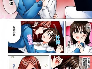 全彩 3d 无覆盖漫画，日本漫画，精致印刷，值得收藏