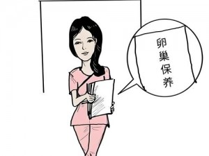 深耕女人的好处是什么？滋养卵巢，焕发青春光彩