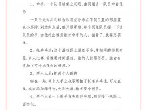 热门游戏荧的惩罚游戏 V30 汉化版优势盘点