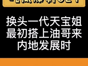 反差婊吃瓜爆料黑料电磁炉，高效节能，安全可靠