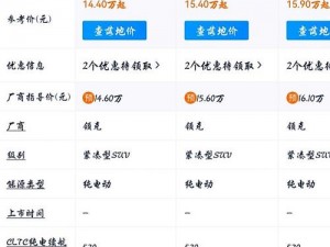 155fnn 热点黑料：高品质商品，你值得拥有