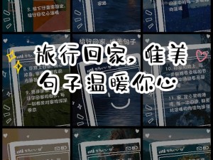 芒果收藏回家不迷路-- 旅行必备让你轻松找到回家的路