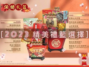 麻豆传煤入口免费进入 2023，热门商品推荐，先到先得