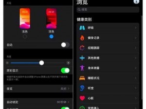 iOS 13.1更新内容详解：全新功能与改进览