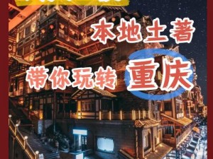 玩转《彩路》：T1阶段最全攻略指南