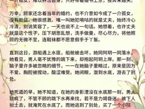 妻子 5 免费完整高清电视，精彩剧情不容错过