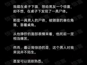 短篇乱乱系列小说 500——给你带来惊喜的小说选集