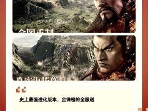 《真国无双5》名马炼成记：驰骋乱世，铁血磨砺出绝世好马