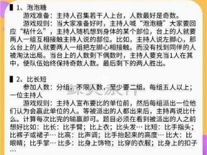 夫妻之间的割麦子是什么意思——一种增进夫妻感情的互动游戏