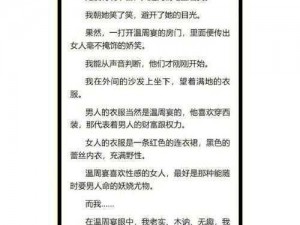 大考：陈思雅老徐看病，揭秘高考背后的故事