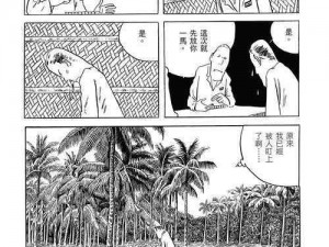 汗汗漫画 SSS 优质正版漫画，精彩不断