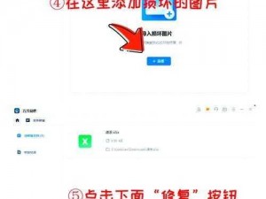 亚 1 州区 2 区 3 区产品乱码 APP：优质资源畅享，尽在其中