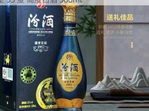 37 大但人文但汾company 经典老白汾酒 清香型 53 度 高度白酒 500ml