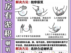 国外吸奶器教程亲自演示视频：优质吸奶器，轻松吸出更多乳汁