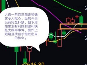 一阴吞两阳怎么做的根据提供内容更丰富的商品介绍