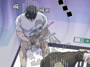 羞羞漫画登录页面漫画在线阅读弹窗，提供海量精彩漫画资源，让你一次看个够