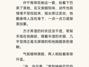 大杂烩小说全集阅读免费下载，涵盖各种类型小说，满足你的阅读需求