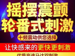 浓毛老太太肛交视频：一款成人教育视频，适用于提升性技巧