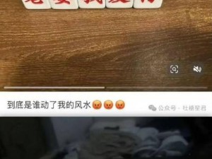 放里面不动结果还是动了含义：这款商品，放在里面不动，结果还是动了