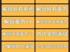 如何解除永久封禁？我功夫特牛进小黑屋的解决方法指南