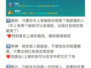 QQ飞车火焰奇兵获取攻略：揭秘专属道具获取途径与操作技巧