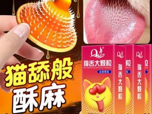 成人情趣用品品牌 XXX 的官方网站，提供高品质情趣用品，保密配送，保护用户隐私