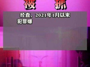 91 麻豆天美传媒在线无码高清影视，涵盖各类精彩大片，无需付费即可畅享无码视觉盛宴