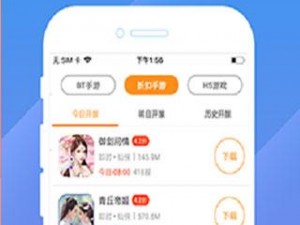 九妖官方下载——一款提供海量游戏资源的应用商店