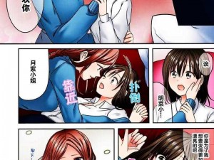 全彩工口全肉无遮挡同人漫画集，汇集百位知名画师的精彩作品，带来视觉上的极致享受