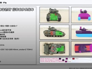 《战术小队》游戏攻略：精准报点方法与通讯交流详解