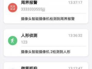 免费无人区码卡二卡 3 卡 4，畅享私密空间，保护个人隐私