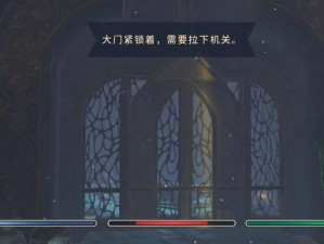 上古卷轴刀锋巫师机关塔钥匙全面攻略：钥匙位置览揭秘