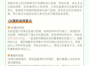 国产一区二区区别大，一区品质优，二区更实惠