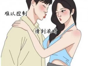 羞羞漫画登录页面漫画在线阅读弹窗，各种类型的漫画全都有