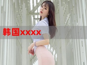 xxxx 图片