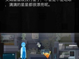 《OPUS：地球计划——未来探索的全面指南》